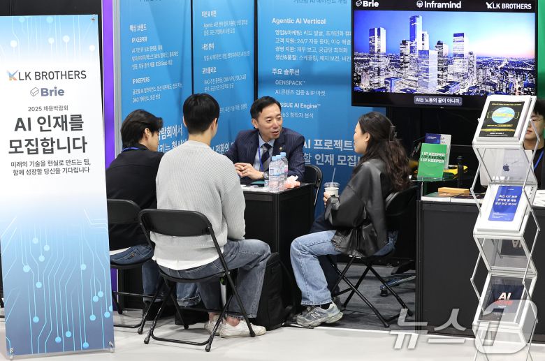 '2025 상생협력 채용박람회'를 찾은 구직자들이 기업상담을 받고 있다. 2025.10.21/뉴스1 ⓒ News1 이호윤 기자