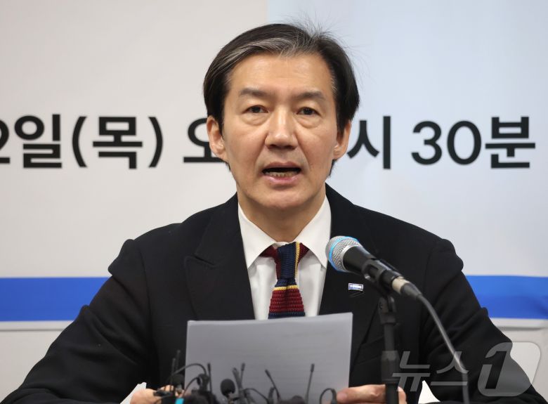 조국 조국혁신당 대표가 22일 전북 전주시 조국혁신당 전북도당에서 열린 '전북 현장 최고위원회'에서 모두발언을 하고 있다. 2026.1.22/뉴스1 ⓒ News1 유경석 기자