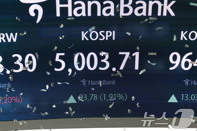 22일 오전 서울 중구 하나은행 본점 딜링룸 현황판에 코스피 지수가 장중 5000p를 넘으며 시작하고 있다. 2026.1.22/뉴스1 ⓒ News1 최지환 기자