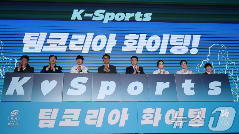 최휘영 문화체육관광부 장관, 유승민 대한체육회장, 이수경 선수단장, 쇼트트랙 최민정, 스피드스케이팅 정재원 등 참석자들이 22일 서울 송파구 올림픽파크텔에서 열린 2026 밀라노코르티나 동계올림픽대회 결단식에서 선전 기원 세리머니를 하고 있다. 2026.1.22/뉴스1 ⓒ News1 김성진 기자