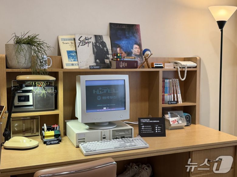 KT온마루에 전시된 '1990년대 하이텔 방'. 2026.01.21/ⓒ 뉴스1 김민수 기자