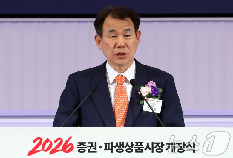 정은보 한국거래소 이사장. 2026.1.2/뉴스1 ⓒ News1 김명섭 기자