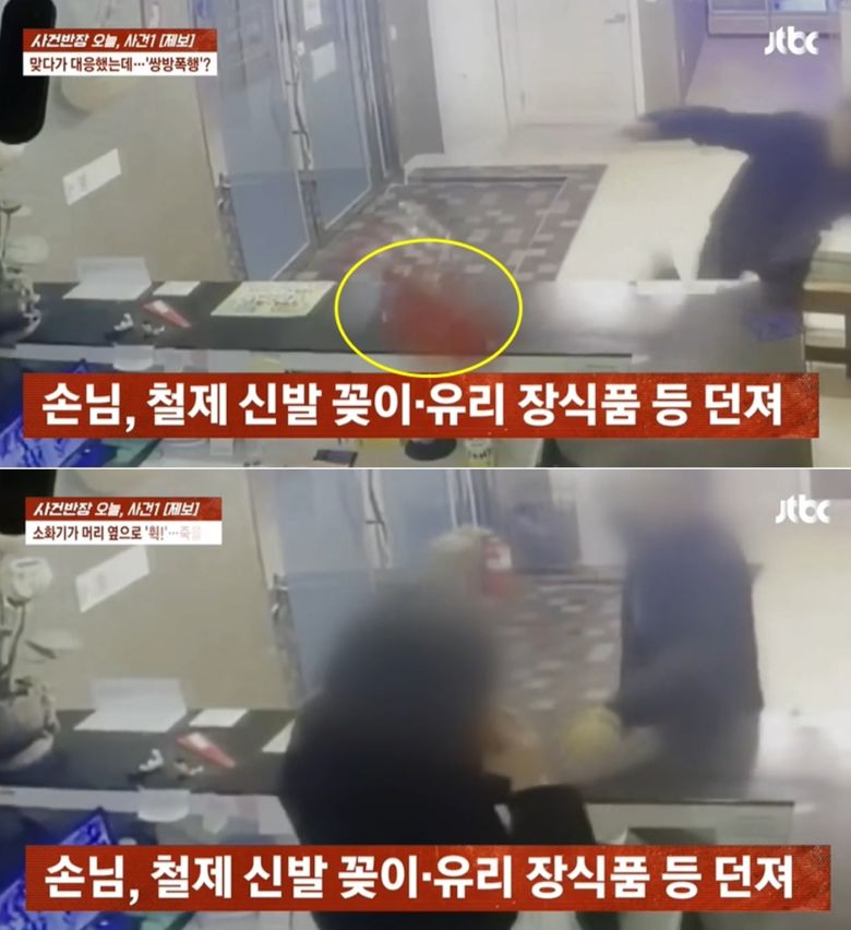 취객이 마사지 업소에 방문해 집기류를 집어던지는 등 난동을 피우고 있다. 출처=JTBC 사건반장