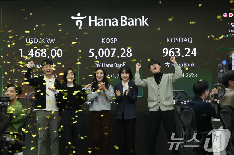 22일 오전 서울 중구 하나은행 본점 딜링룸 현황판에 코스피 지수가 장중 5000p를 넘으며 시작하고 있다. 2026.1.22/뉴스1 ⓒ News1 박지혜 기자