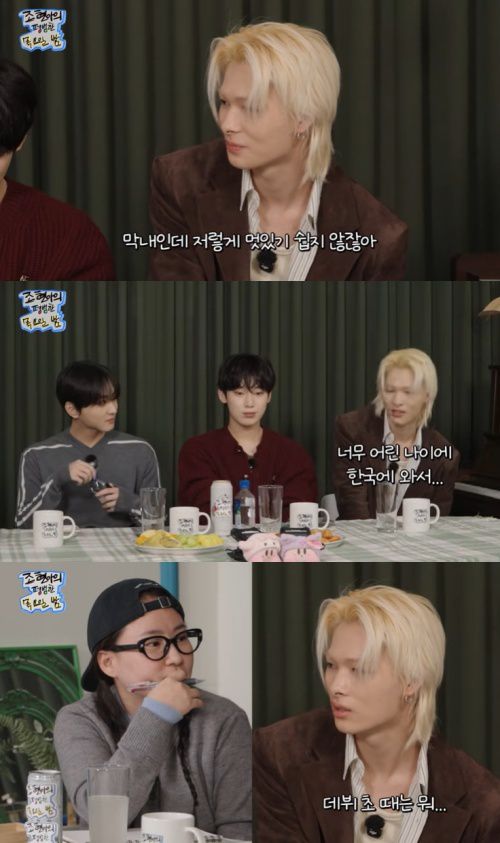 유튜브 '조현아의 목요일 밤' 화면 캡처