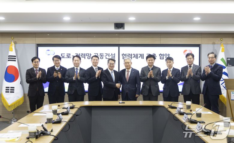 용인 반도체 클러스터 도로-전력망 공동건설 협력체계 구축 협약식 모습.(경기도 제공. 재판매 및 DB금지)