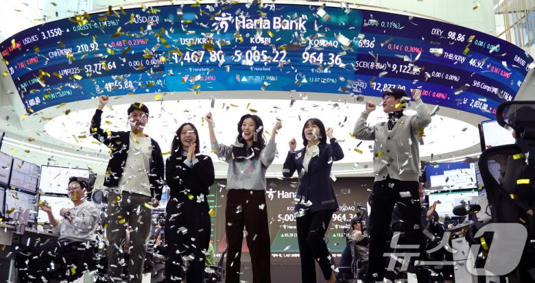 22일 오전 서울 중구 하나은행 본점 딜링룸 현황판에 코스피 지수가 장중 5000p를 넘으며 개장하자 직원들이 환호하고 있다. 2026.1.22/뉴스1 ⓒ News1 박지혜 기자