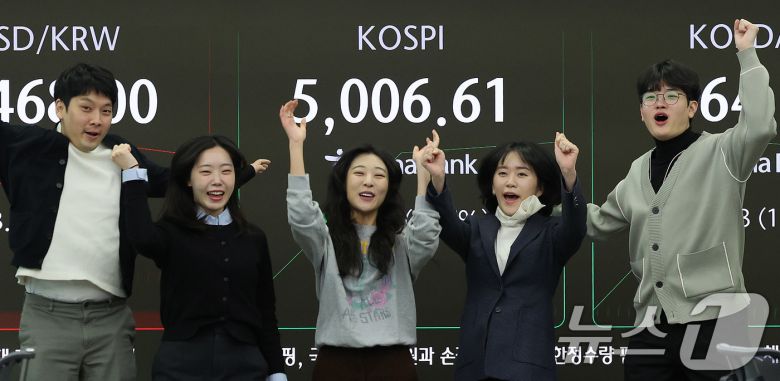 22일 오전 서울 중구 하나은행 본점 딜링룸 현황판에 코스피 지수가 장중 5000p를 넘으며 개장하자 직원들이 환호하고 있다. 2026.1.22/뉴스1 ⓒ News1 박지혜 기자