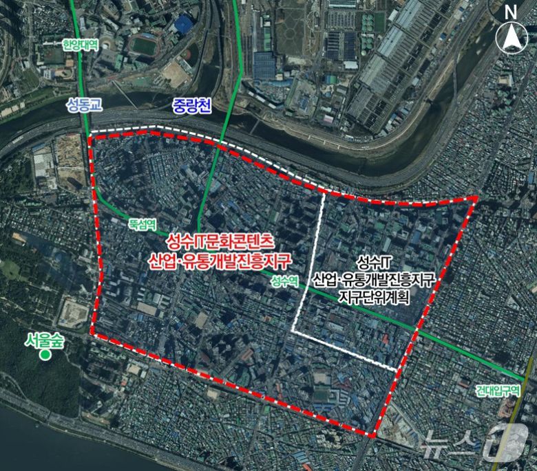 성수 IT·문화콘텐츠 산업·유통개발진흥지구 일대 (서울시 제공) 뉴스1 ⓒ News1