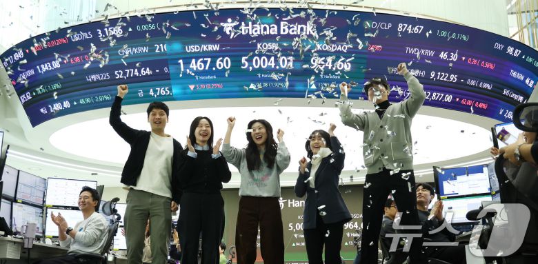 22일 오전 서울 중구 하나은행 본점 딜링룸 현황판에 코스피 지수가 장중 5000p를 넘으며 개장하자 직원들이 환호하고 있다. 2026.1.22/뉴스1 ⓒ News1 박지혜 기자