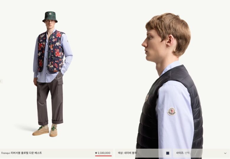 명품 브랜드 몽클레르의 230만원대 '리버서블 플로럴 다운 베스트'