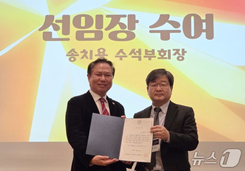 신창섭 서울대학교 수의과대학 동창회장(왼쪽)이 22일 서울대 호암교수회관에서 열린 신년교례회에서 송치용 동문에게 수석부회장 선임장을 전달하고 있다(동창회 제공). ⓒ 뉴스1