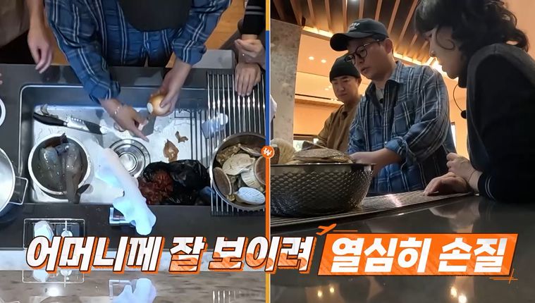 채널S, SK브로드밴드