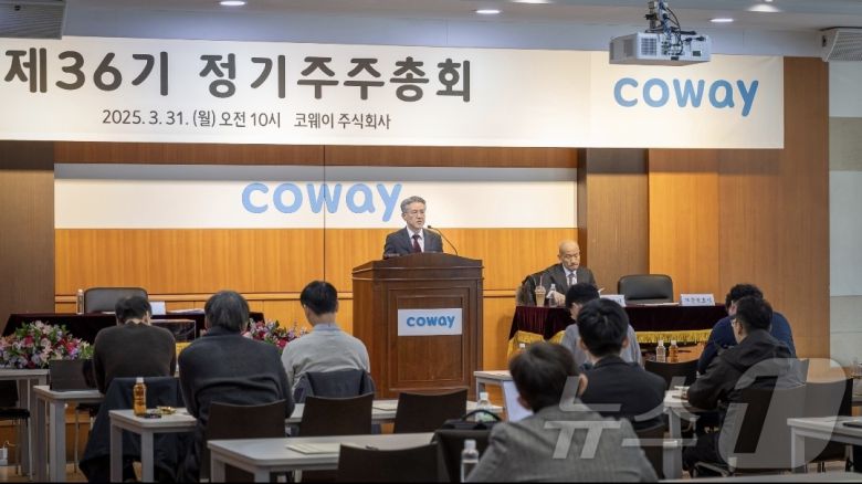 서장원 코웨이 대표가 31일 충남 공주시 코웨이 본점에서 열린 정기 주주총회에서 발언하고 있다.(코웨이 제공)