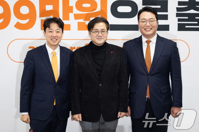 이준석 개혁신당 대표와 천하람 원내대표가 23일 서울 여의도 국회에서 홍익표 청와대 정무수석을 접견, 기념 촬영을 하고 있다. 2026.1.23/뉴스1 ⓒ News1 유승관 기자