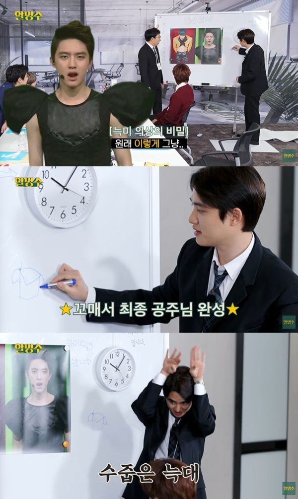 유튜브 채널 '할명수' 캡처