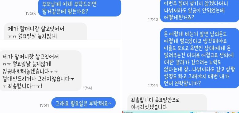 보배드림 갈무리