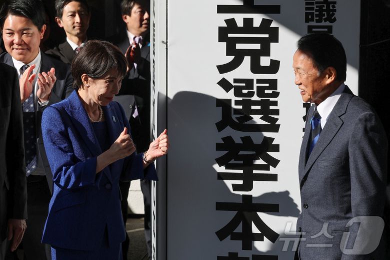 23일 다카이치 사나에 일본 총리와 아소 다로 자민당 부총재가 도쿄 자민당 본부 앞에서 자민당 중의원 선거 본부 개소식에 참석한 모습. 2026.01.23 ⓒ 로이터=뉴스1 ⓒ News1 김지완 기자
