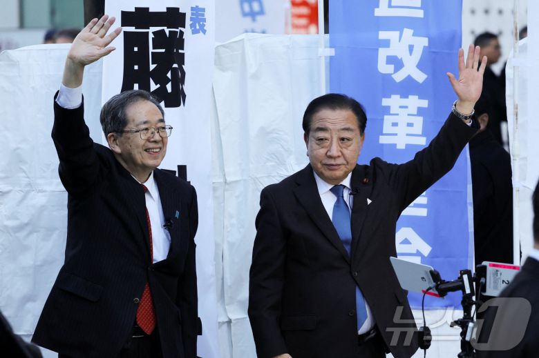23일 일본 중도개혁연합의 사이토 데쓰오(왼쪽)와 노다 요시히코 공동대표가 도쿄 시내 유세에 참석해서 손을 흔들고 있다. 2026.01.23 ⓒ 로이터=뉴스1 ⓒ News1 김지완 기자