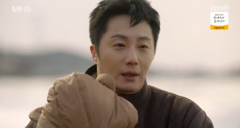 '화려한 날들' 방송 캡처