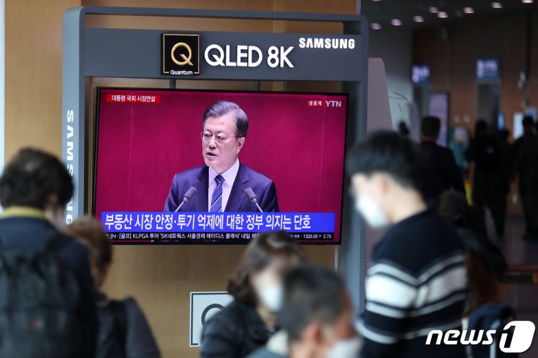 문재인 전 대통령의 2021년도 예산안 시정연설 생중계를 용산역 대합실에서 시민들이 시청하고 있다./뉴스1 ⓒ News1 이승배 기자