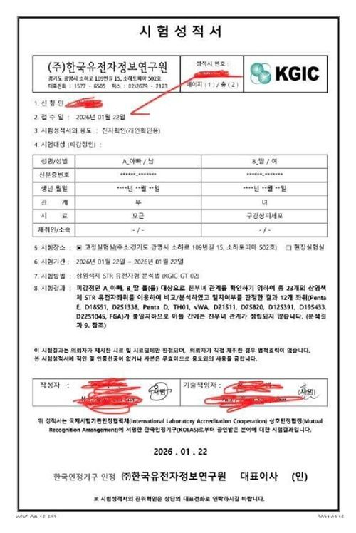 (온라인 커뮤니티 갈무리)