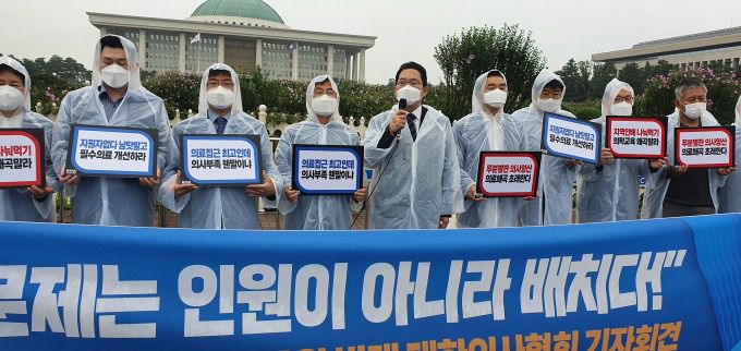 대한의사협회는 지난 7월 23일 국회 앞에서 의대 정원 확대에 반대하는 기자회견을 개최했다. [사진= 대한의사협회]