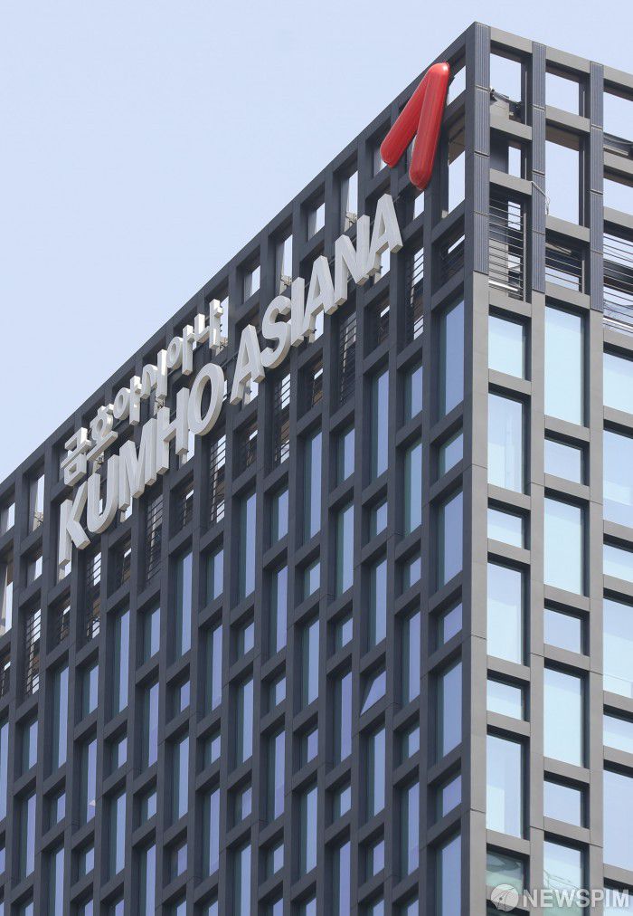 [서울=뉴스핌] 최상수 기자 = 서울 종로구 금호아시아나 본사 모습. 2019.04.15 kilroy023@newspim.com