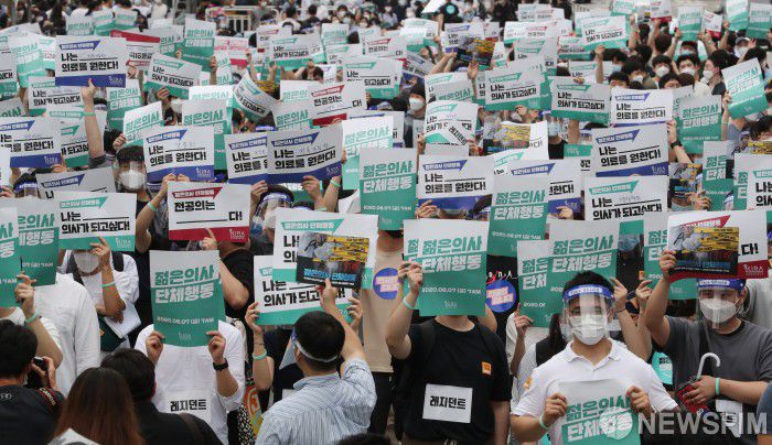 [서울=뉴스핌] 김학선 기자 = 전공의들이 정부의 의대 정원 확대와 공공의대 설립에 반대하며 24시간 동안 집단휴진에 돌입한 7일 오후 서울 여의도공원 앞 도로에서 인턴과 레지던트 등으로 구성된 대한전공의협의회가 집회를 열고 있다. 2020.08.07 yooksa@newspim.com