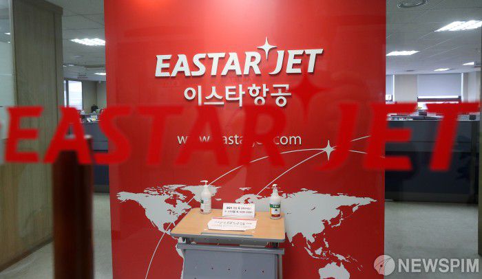 [서울=뉴스핌] 정일구 기자 = 제주항공이 인수합병(M&A)을 위해 이스타항공에 요구한 선결조건 마감 시한이 하루 앞으로 다가왔다. 제주항공은 15일까지 이스타항공이 선결요건을 충족할 것을 기다린다는 입장이다. 15일까지 선결요건이 해결되지 않는다 해도 계약이 자동으로 해지되는 것은 아니라고 밝혀 15일 이후 제주항공의 입장이 나올 전망이다. 사진은 14일 서울 강서구 이스타항공 본사. 2020.07.14 mironj19@newspim.com