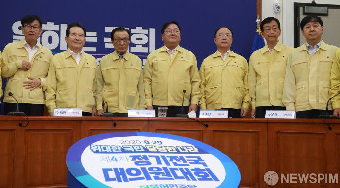 [서울=뉴스핌] 최상수 기자 = 12일 오전 서울 여의도 국회에서 열린 고위당정협의회에 참석자들이 기념촬영을 하고 있다. 왼쪽부터 김상조 청와대 정책실장, 정세균 국무총리, 이해찬 더불어민주당 대표, 김태년 원내대표, 홍남기 부총리 겸 기획재정부 장관, 진영 행정안전부 장관, 구윤철 국무조정실장. 2020.08.12 kilroy023@newspim.com