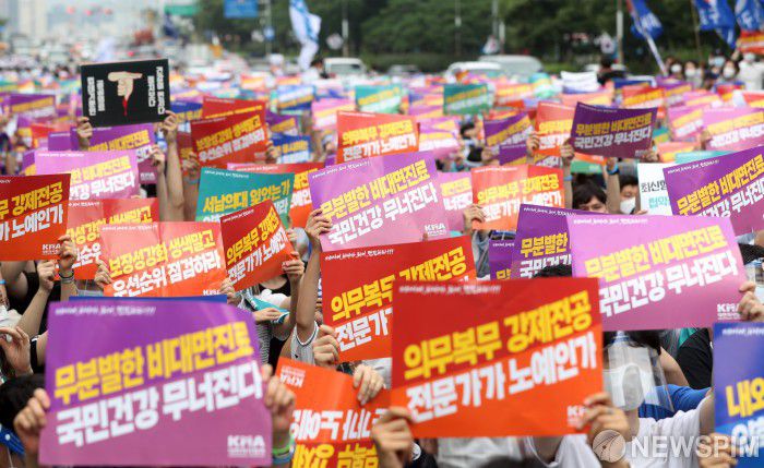 [서울=뉴스핌] 정일구 기자 = 14일 오후 서울 영등포구 여의대로에서 대한의사협회 주최로 열린 4대악 의료정책 저지를 위한 전국의사총파업 궐기대회에 참가자들이 손팻말을 들고 있다. 2020.08.14 mironj19@newspim.com