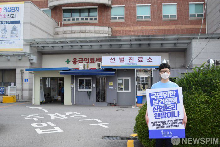 [광주=뉴스핌] 전경훈 기자 =  14일 오전 광주 동구 학동 전남대병원 앞에서 전남대 의대생이 의대 증원을 반대하는 1인 피켓시위를 하고 있다. 2020.08.14 kh10890@newspim.com