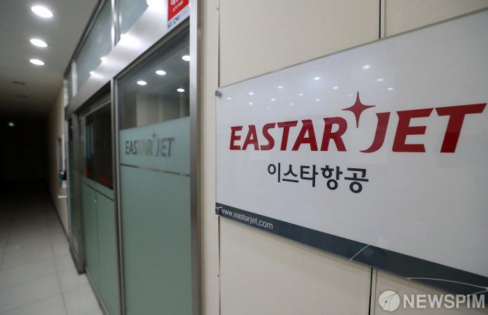 [서울=뉴스핌] 정일구 기자 = 제주항공이 인수합병(M&A)을 위해 이스타항공에 요구한 선결조건 마감 시한이 하루 앞으로 다가왔다. 제주항공은 15일까지 이스타항공이 선결요건을 충족할 것을 기다린다는 입장이다. 15일까지 선결요건이 해결되지 않는다 해도 계약이 자동으로 해지되는 것은 아니라고 밝혀 15일 이후 제주항공의 입장이 나올 전망이다. 사진은 14일 서울 강서구 이스타항공 본사. 2020.07.14 mironj19@newspim.com