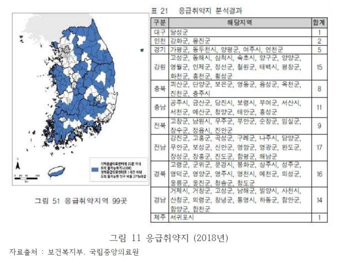 /자료= wideopenpen@gmail.com