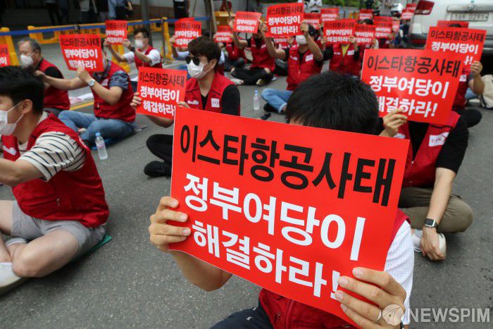 [서울=뉴스핌] 백인혁 기자 = 이스타항공조종사노동조합원들이 20일 오후 제주항공의 모기업 애경 본사 앞에서 이스타항공의 인수를 촉구하는 이스타항공노동자 8차 총력결의대회를 하고 있다. 2020.07.20 dlsgur9757@newspim.com