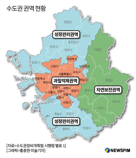 [서울=뉴스핌] 김성수 기자 = 2020.08.26 sungsoo@newspim.com