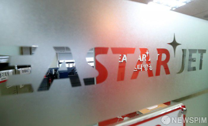 [서울=뉴스핌] 정일구 기자 = 서울 강서구 이스타항공 본사. 2020.07.14 mironj19@newspim.com