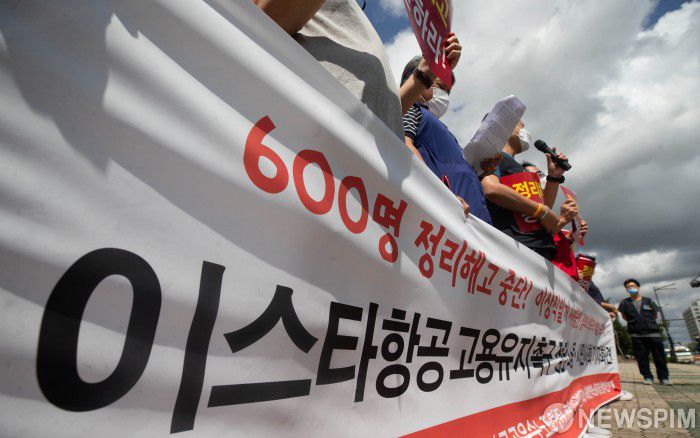 [서울=뉴스핌] 윤창빈 기자 = 민주노총 전국공공운수노동조합(이스타항공조종사노조)이 3일 오후 서울 여의도 국회의사당 앞에서 '이스타항공 고용유지 촉구 정당⋅노동⋅시민사회 기자회견'을 열고 피켓을 들고 있다. 2020.09.03 pangbin@newspim.com