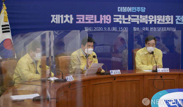 [서울=뉴스핌] 이형석 기자 = 김진표 공동위원장이 8일 오후 서울 여의도 국회에서 열린 더불어민주당 제1차 코로나19 국난극복위원회 전체회의에서 발언하고 있다. 2020.09.08 leehs@newspim.com