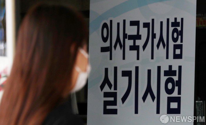 [서울=뉴스핌] 정일구 기자 = 제85회 의사국가시험 실기시험이 열리는 8일 오전 서울 광진구 한국보건의료인국가시험원으로 관계자가 들어서고 있다. 이날 오전으로 예정되었던 시험시간이 응시율 14%에 그쳐 오후 시간대로 축소 진행될 예정이다. 2020.09.08 mironj19@newspim.com