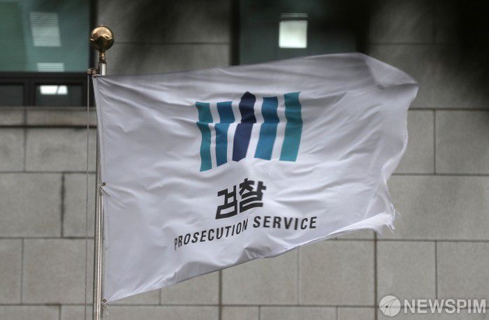 [서울=뉴스핌] 정일구 기자 = 서울 서초구 대검찰청 2020.08.27 mironj19@newspim.com