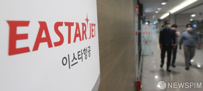 [영종도=뉴스핌] 이형석 기자 = 대규모 정리해고로 후폭풍이 불고 있는 이스타항공이 재매각 절차에 돌입한다. 이스타항공은 투자설명회를 진행하고 우선협상대상자를 선정할 예정이다. 사진은 인천공항에 위치한 항공기피해구제접수처. 2020.09.16 leehs@newspim.com