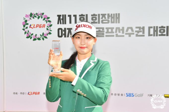 제11회 KLPGA 회장배 여자아마골프선수권 대회 우승자 이지현. [사진= KLPGA]