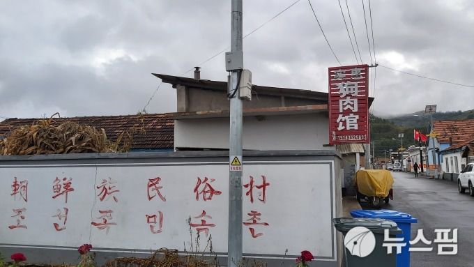 [뉴스핌 베이징 = 최헌규 특파원] 2020.10.08 chk@newspim.com