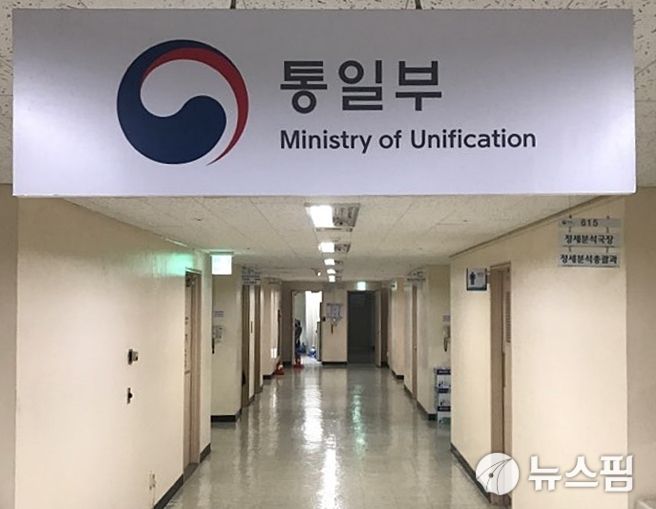 통일부 청사 내부 [사진=뉴스핌 DB]