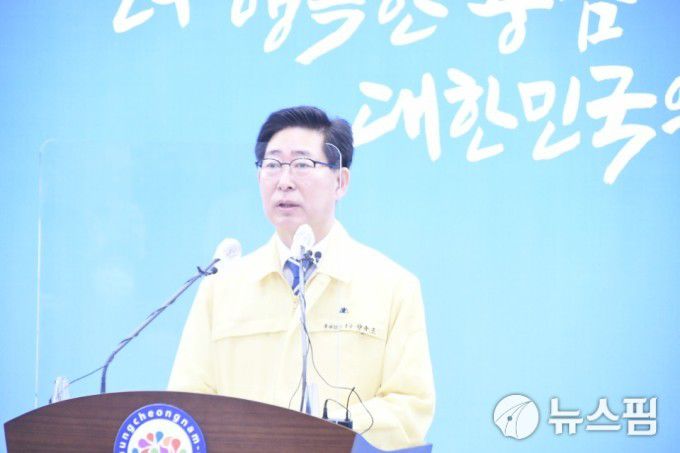 양승조 충남지사는 3일 기자회견을 통해 천안·아산 코로나19 집단감염 대응을 밝히고 있다. 2020.11.03 shj7017@newspim.com