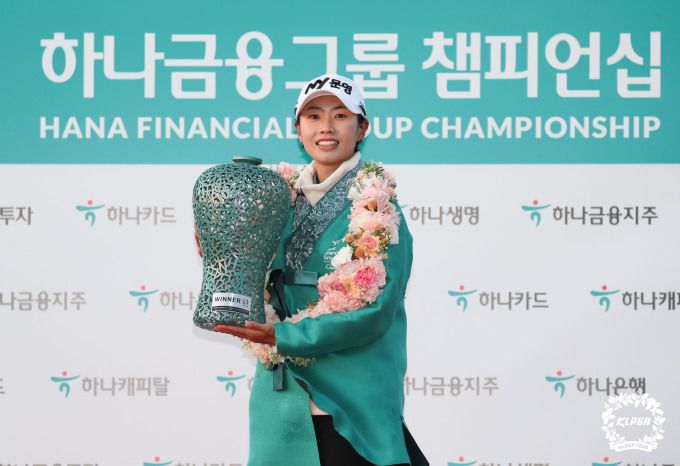우승 트로프를 들고 포즈를 취하는 안나린. [사진= KLPGA]
