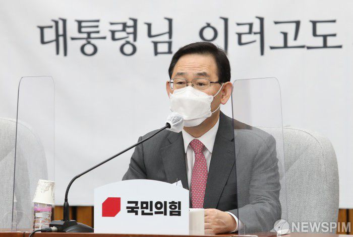[서울=뉴스핌] 최상수 기자 = 주호영 국민의힘 원내대표가 13일 오전 국회에서 열린 원내대표단회의에서 모두발언을 하고 있다. 2020.11.13 kilroy023@newspim.com