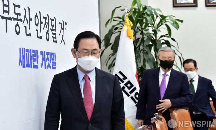 [서울=뉴스핌] 이형석 기자 = 주호영 원내대표(왼쪽부터), 김종인 비상대책위원장, 이종배 정책위의장이 지난 23일 서울 여의도 국회에서 열린 국민의힘 비상대책위원회의에 참석하고 있다. 2020.11.23 leehs@newspim.com